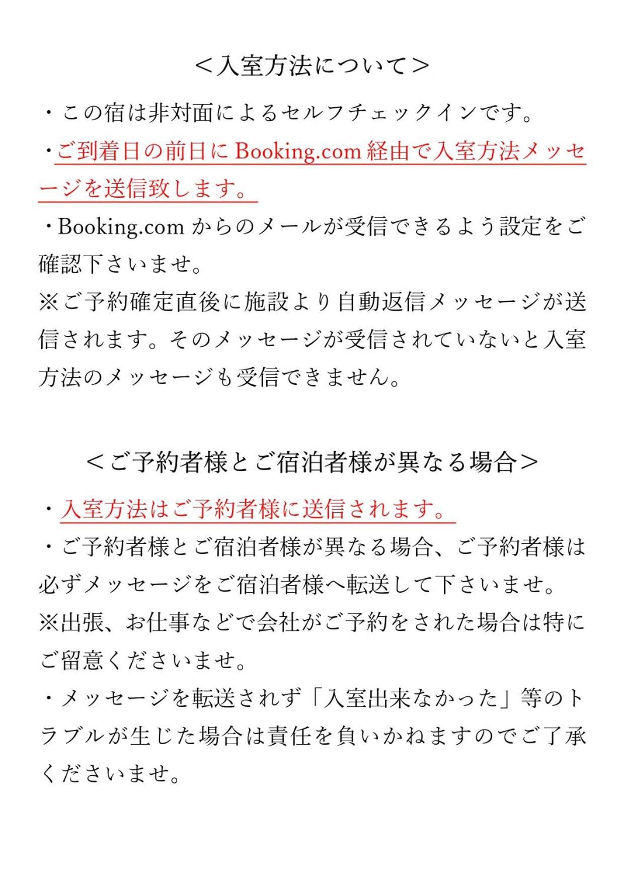 Cocostay Ko Residence Sennichimae6Fココステイ ケーオーレジデンス センニチマエ6F Okayama Buitenkant foto